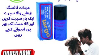 Largo delay spray in karachi lahore islalmabad