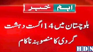 Terrorist ested ested in Quetta on