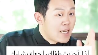 ابدأ بتعليم طفلك المسؤولية من البيت كل مهمة صغيرة تصنع شخصيته وقوته للمستقبل