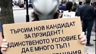 ТЪРСИ СЕ ЗАМЕСТНИК НА РАДЕВ
