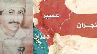 اغتال النظام السعودي الفنان علي عبدالله السمه