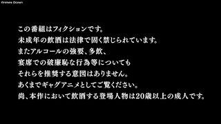 [S02-07] Grand Blue