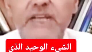 الشيء الوحيد الذي يقضي على جرثومة المعدة مع الدكتور