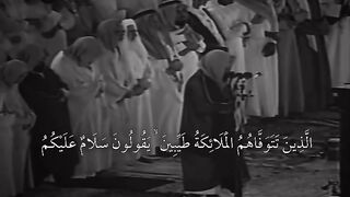 القرآن الكريم بصوت جميل 2