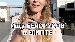 Дарю клубнику  туристам в Египте!