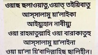 আততহযত বল উচচরণ আততহযত