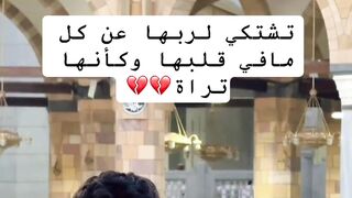 Talk to Allah 2