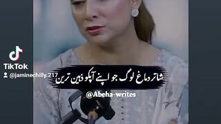 Jo log apny ap ko zahiin bol thy hai