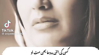 Kisi ek hu hero ban joa