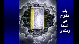 ترنيمة جميلة 9