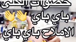 إذا كنت تعاني من حصوات الكلى هذه الوصفة الطبيعية تساعدك على التخلص منها