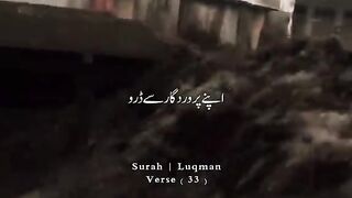 Islamic video 548