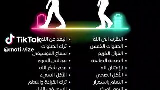 الطاقة الاجابية