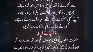 Waqia Karbala K Bad.