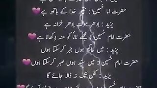 Hazrat Amam Hussein.