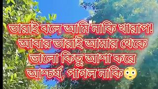 Viral video 170