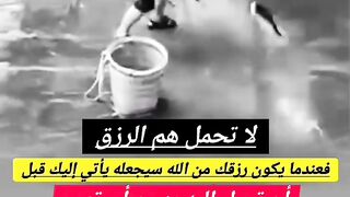 لاتحمل هم الرزق