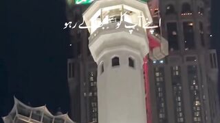 Beshak SubhanAllah