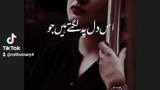 Is dil pey lagty hai jo