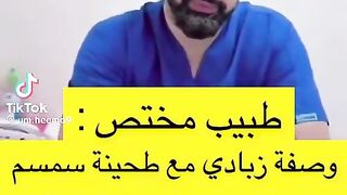 وصفة للعظام وللقلب. فضلوه وطبقوه وانشروه 2