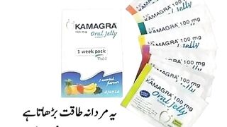 Kamagra Sildenafil Oral Jelly in