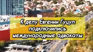 МОЛДОВА ДНЕС