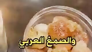 مزيج اللبان الذكر  الصمغ العربي يعد وصفة طبيعية فريدة