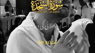 PART - 6  SURAH SAJDA