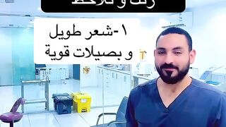 فوائد الزنك