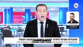 الإعلام الإسرائيلي صدمة في المؤسسة العسكرية بعد حدث أمني صعب تعرضت له