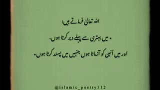 Beshak Yahi sach hai