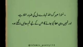 In sha Allah zaroor dua kabhi na chora kro