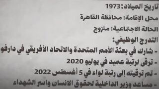 فيديو وتسريب فاضح لمساعد وزير الداخلية المصري اللواء خالد عرفة يشعل ضجة