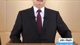 الكوميديا الليبية تعيين خالد حفتر رئيسا للأركان وصدام حفتر  نائبا لأبيه