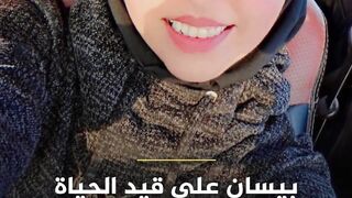سلمهم الاحتلال جثمانها ودفنت قبل 8 أشهر.