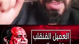 القزم الفاجر إبن اليهـ. ودية وجيش كامب ديڤيد هما الركيزه الأساسيه .