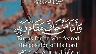 کلام الله پاک 2