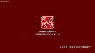 Little Fairy Yao Eps 37
