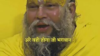 Premanand Ji Ke Motivational Video