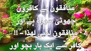 Sachi Haqiqat.