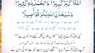 Wazifa 18