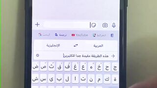 كيف تضيف ترجمة فورية لكل اللغات في لوحة مفاتيح الواتساب  -