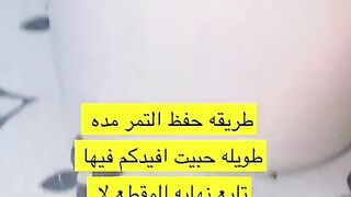 أفضل طريقة لحفظ التمر مدة أطول