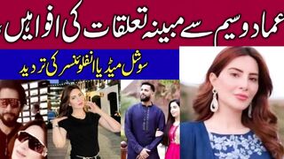 Amad waseem affair
