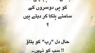 Dil Ka Buhj Kisi K.