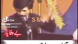 Ataullah Song Kothe Te