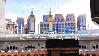 Ameen summa ameen Jummah Mubarak