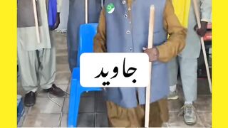 جاوید بدمعاشی کرنا ایں