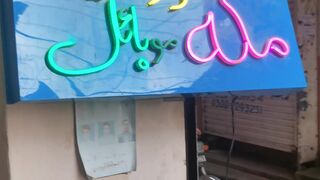 makkah mobile and photostate jhal chowk satyana road faisalabad