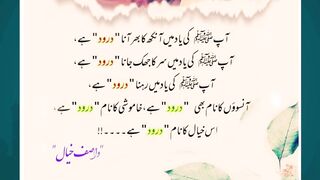 How Islam Guides Us in Life